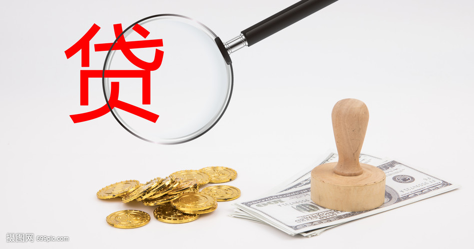 上海22大额周转资金. 企业周转资金管理. 大额资金周转解决方案